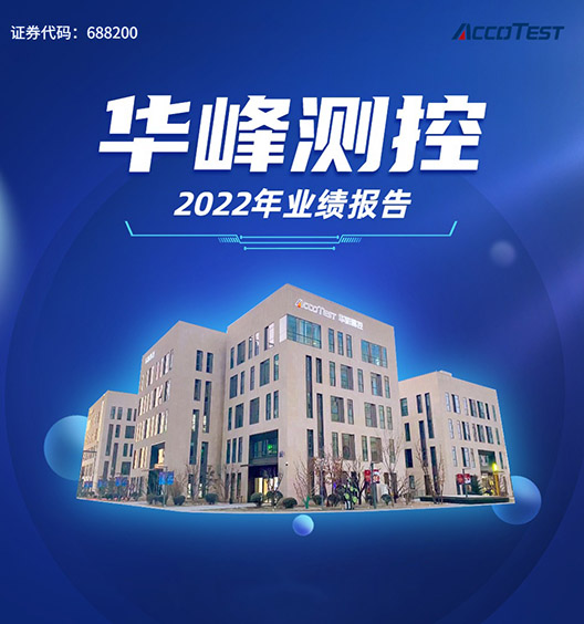 开云(中国)2022年业绩报告发布
